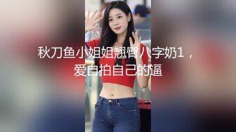 结束文字认证，露脸小女友口活