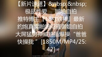 ✿稀有露脸✿ 高端A_CG业界女神爆_机少女▌喵X吉▌清纯邻家《小吉的小镇生活》掰穴逗乳少女感无敌嫩 (2)