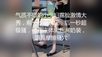 PRED-682 巨乳黑絲女上司喝醉還誤喝春藥讓我狂插內射成炮友(AI破壞版)