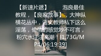 [MP4/ 573M] 嫩逼沦陷完美露脸超嫩小女生喝醉酒躺在床上任屌丝男随意摆布 干的太狠给干醒了