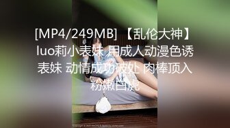 【新片速遞】&nbsp;&nbsp;蜜桃传媒PMC313陌陌约炮爆操性感女老师-吴恺彤【水印】[380MB/MP4/26:05]