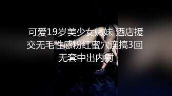 【新速片遞】&nbsp;&nbsp;海角社区绿帽大神寝取NTR❤️找陌生人干媳妇满足自己变态性欲望SPA男技师推油69互舔＋老婆野外被钓虾黑小伙按草上狂操[492MB/MP4/50:23]