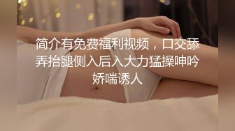 XK8081.刘清韵.《万圣节之夜》.特别的游戏邀请.星空无限传媒