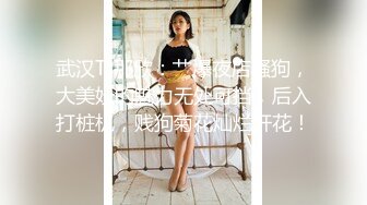 日本女大学生小姐姐被金主爸爸SM调教纪实！——Pornhub博主kanasmchannel最新高清视频合集【82V】 (29)