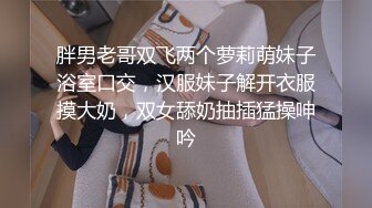 [2DF2]胖表弟伟哥下午逛spa会所搞了个刚下海的金发美乳小嫩妹 [MP4/133MB][BT种子]