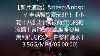 【新片速遞】&nbsp;&nbsp;【剧情演绎】强上保洁阿姨❤️趁其不备直接冲上去，抱上床不管三七二十一扒掉裤子掏出大鸡巴狂艹就对了！[910.66M/MP4/01:13:56]