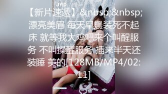 [MP4/ 2.34G]&nbsp;&nbsp;小狐狸好想要~精彩对白~爸爸快点帮我脱掉，快点操妈妈！受不了啦！精彩激情啪啪不容错过！