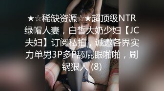 操极品肥屁女友，悄咪咪录视频-情侣-喷水-无套