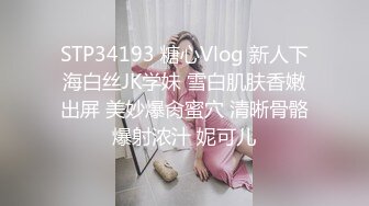 写字楼女厕身材长相超绝女模特,红润窄小的洞口让人血脉喷张