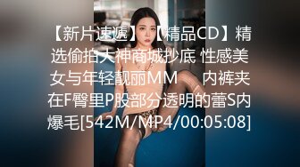 [MP4/ 1017M] 良家人妻 老公想要 别急啊我裤子还没脱 我屁眼没插过啊啊啊传来杀猪叫