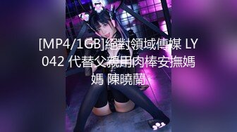 [MP4]STP31311 9分颜值甜美女神！制服网袜诱惑！随音乐扭动，掏出奶子给姐姐吸吸，自摸骚穴，表情一脸淫骚 VIP0600