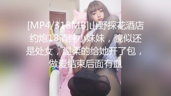 [MP4]高端外围女神场 抖音十几W粉丝小网红 肤白貌美 极品俏佳人 香艳刺激