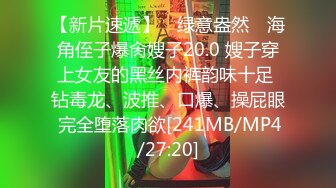 [MP4]3000网约极品车站模特清纯女神苗条温柔沙发撕开丝袜抠穴展示