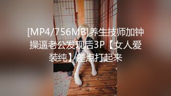 STP25135 G奶女仆装文静美少女，脱光光柔软大奶子，微笑小骚逼特写，双指扣穴自慰一脸呆萌，翘起圆润美臀，水晶假屌抽插浪叫呻吟