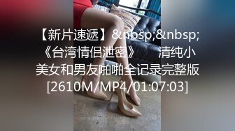 [MP4]麻豆传媒MKY-HS005催情名宿刺激！母女诱惑双飞-韩棠、苏语棠