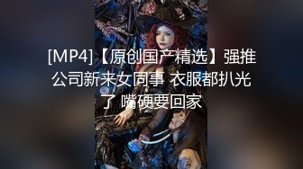 《最牛逼的通奸证据》女老师下午没课在休息室修改作业与教务主任通奸主动摸玩肉棒后入内射1080P原版