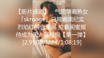 【新片速遞】 ✨气质华裔熟女「skrooge」日常媚黑纪实 烈焰红唇含黑屌 拉着闺蜜服侍成为黑人骚母狗【第一弹】[2.95GB/MP4/1:08:19]