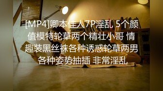 [MP4]极品清纯短发学生妹校园女神范颜值高叫声骚不可错过