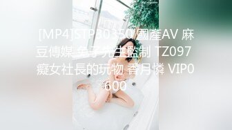 前女友~第五集后入！结尾露脸！