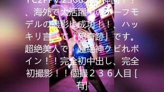 義父のデカチンが忘れられず… 求められる度「いけない」と思いつつも自ら腰を振振り中出しされる貞淑妻 4