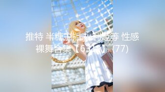 【新片速遞】&nbsp;&nbsp;2024年7月，泡良大神SVIP新作，【狮子座】反差学妹，假期连续操，逼肿了，慢一点不允许太快，蜜桃臀[307M/MP4/05:05]