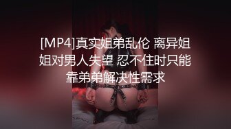 [MP4/ 2.4G] 双女杯来新人精彩5P，两男三女激情啪啪，骚女被草两女观战看的逼痒难耐沙发上被小哥激情抽插浪叫呻吟不止