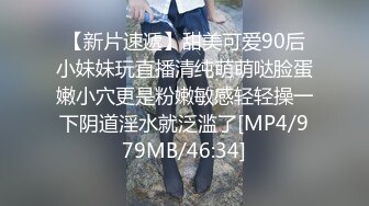 [MP4/ 1008M] 高质量偷拍情侣开房，罕见的两女一男，男的当着妹妹的面脱下姐姐裙子摸