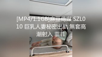 满足少妇