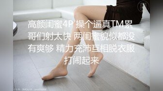 漂亮人妻 哥哥真的好痛 你的跟外国人有什么区别 大姐被大鸡吧操的实在受不了