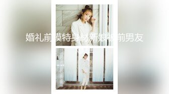 《经典㊙️泄密》露脸反差人妻骚母狗吴依依创意角色扮演淫荡剧情女职员被老板像狗一样调教蝴蝶粉B很哇噻无水印原版1076P 28V