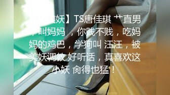 极品女神诱人身材蕾丝深V爆乳装，可惜男主秒射不给力