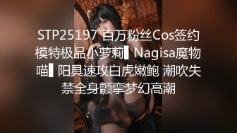 萝莉少女 极品白丝Cos网红美少女 尤娜学姐 穿白丝和爸爸做爱 水晶棒速插无毛白虎 水嫩多汁浆液流出