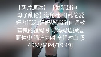 白嫩女教师床战1，前戏