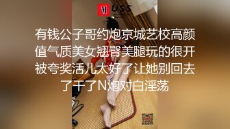 STP25383 国产女优颜值超正，性感可爱又年轻，浴室像母狗一样尿尿，床上穿上性感的黑丝让小哥玩弄骚穴，看了秒硬刺激