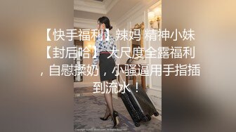 超美温柔黑色连衣裙女舌吻舔胸微张小嘴呻吟喘息无毛阴户掰开给你操到内射1080P高清022320_977