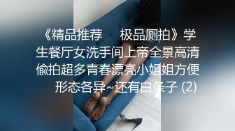 深圳上班的气质漂亮打工妹等公交车时被专搞美女的老外搭讪套路后带回家啪啪,