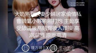 [MP4]老师家访学生家庭被妈妈美貌吸引趁着家里没人强上离异小少妇抠逼出水嘴里说不要身体很诚实