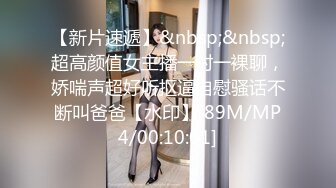 刚高考完的JK女高学妹 被金主爸爸带到酒店戴上项圈狗链调教，穿着真空JK制服就是为了爸爸翻起来直接草 一线天嫩穴被无套内射