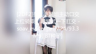 [MP4/ 1.03G] 兄弟联寻花_探花约良家熟女开房啪啪，黑丝短裙各种丝袜揉穴