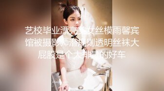 【重金购买OnlyFans福利资源】▶▶极品网红国产福利姬ღ下面有跟棒棒糖ღ〈NO (6)