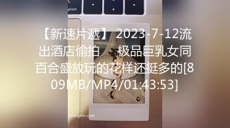 [MP4/ 719M] 剧情演绎制服女技师按摩勾搭谈价钱开操，对白全套苗条身材大长腿，翘起双腿露肥逼