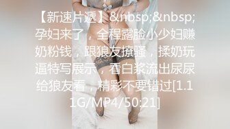 华裔小哥狂草漂亮绿眼白妞儿 圆挺爆乳 无套连续抽插 颜射1080P高清原版