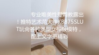 ★☆全网推荐☆★★☆极品流出☆★重磅福利八月最新流出❤️私房售价160RMB❤️新品黑白头套双人组高清迷玩露脸良家少妇晓雅5V超清无水原档 (2)