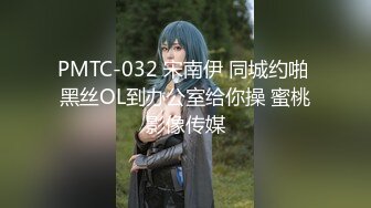 魔手外购 疯狂抖音美女露点自慰PK精彩万分 当街玩跳蛋潮吹宛如瀑布 抖友互动玩弄乳粒 真空表演精彩露点[ (11)