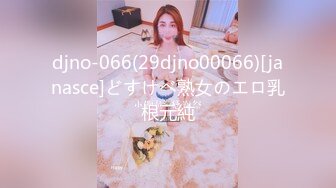 MSD-059_出差豔遇上了心儀的女同事官网