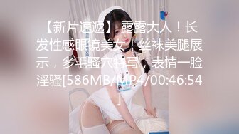 【新速片遞】 酒店女厕偷拍身材很好的长发美女❤️光滑的阴唇像是玻璃做的透明发亮[169M/MP4/01:21]