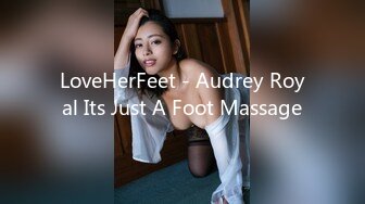 LoveHerFeet - Audrey Royal Its Just A Foot Massage