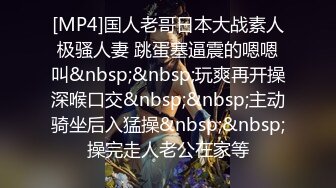 [MP4/2.46G]新加坡华裔爱玩夫妻@KLcouple6699 9月份换妻派对自拍