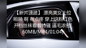 2021十一月最新魔手外购2021精品厕拍《商城》全景后拍鸳鸯金楼-隔壁小区美女同事雪梨丸子头