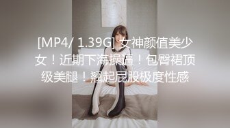 168CM女神，腰细美腿很活泼，穿上黑丝吸吮口交